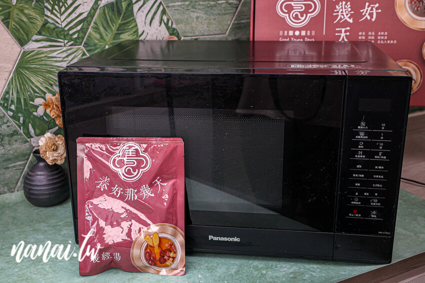 彰化花壇全國麗園大飯店推出養好那幾天，經期調理滋補組合！零中藥感燉湯、常溫保存加熱即可喝、寵妻神器必買