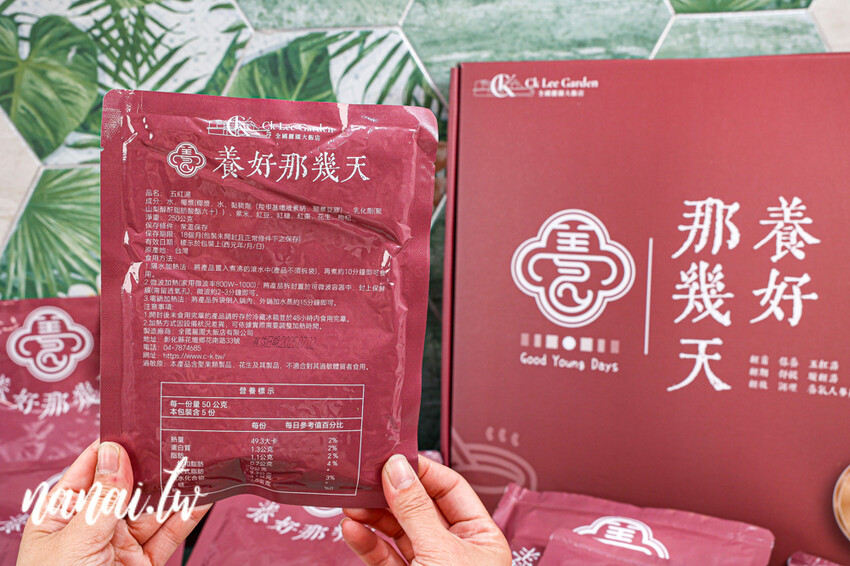 彰化花壇全國麗園大飯店推出養好那幾天，經期調理滋補組合！零中藥感燉湯、常溫保存加熱即可喝、寵妻神器必買