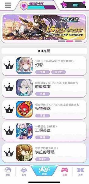 主題餐廳|KIRABASE信義店|星辰偶像展演所,絕地求生快閃店,科幻氛圍、獨特餐點、649調酒暢飲,多元互動