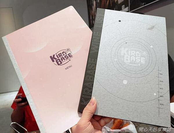 主題餐廳|KIRABASE信義店|星辰偶像展演所,絕地求生快閃店,科幻氛圍、獨特餐點、649調酒暢飲,多元互動