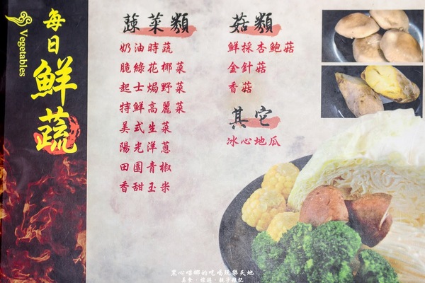 野饌日式炭火燒肉：高雄新興︱野饌日式炭火燒肉火烤兩吃吃到飽