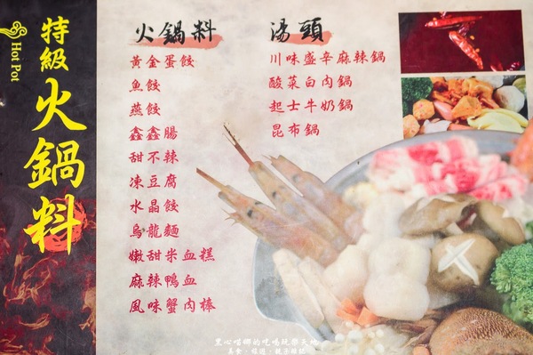 野饌日式炭火燒肉：高雄新興︱野饌日式炭火燒肉火烤兩吃吃到飽