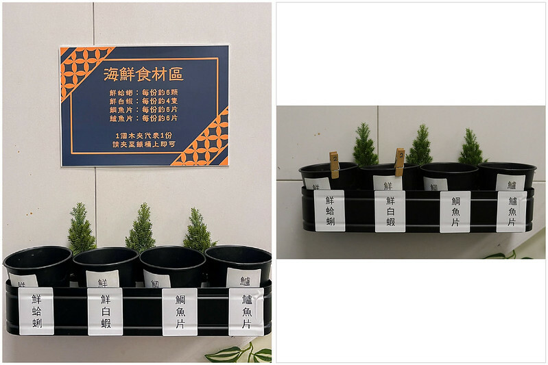 20231110牧川鍋物冬季版(點餐方式)