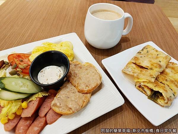 食日早午餐07-早餐上桌.jpg
