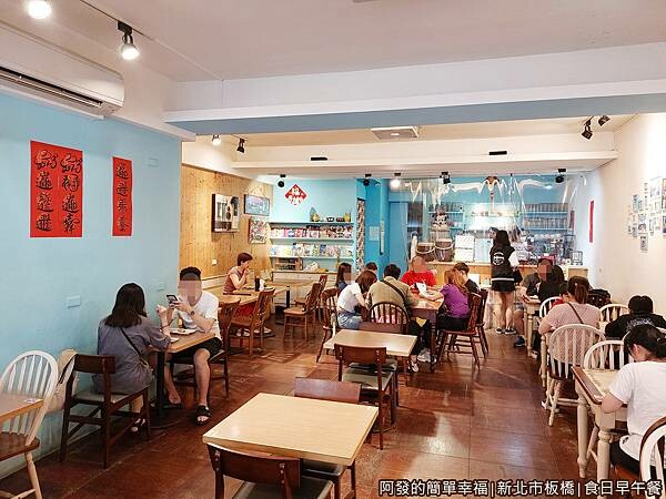 食日早午餐02-用餐環境.jpg