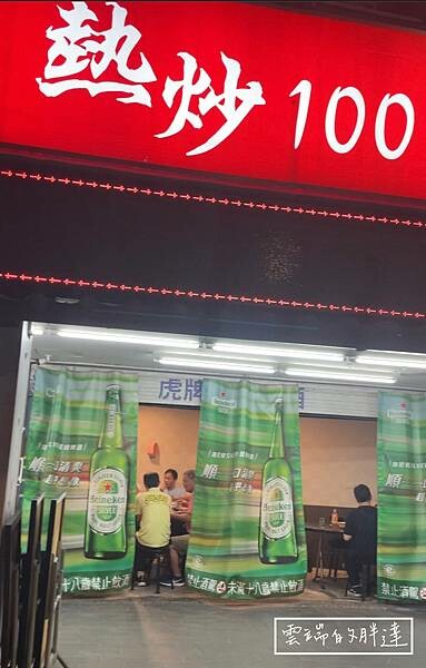 LINE_ALBUM_金喝呷_230629_0_1