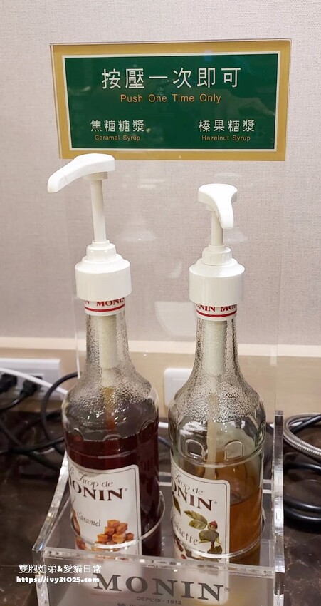 高雄住宿優質選擇 康橋商旅光榮碼頭館 早餐消夜點心 旅途精神糧食