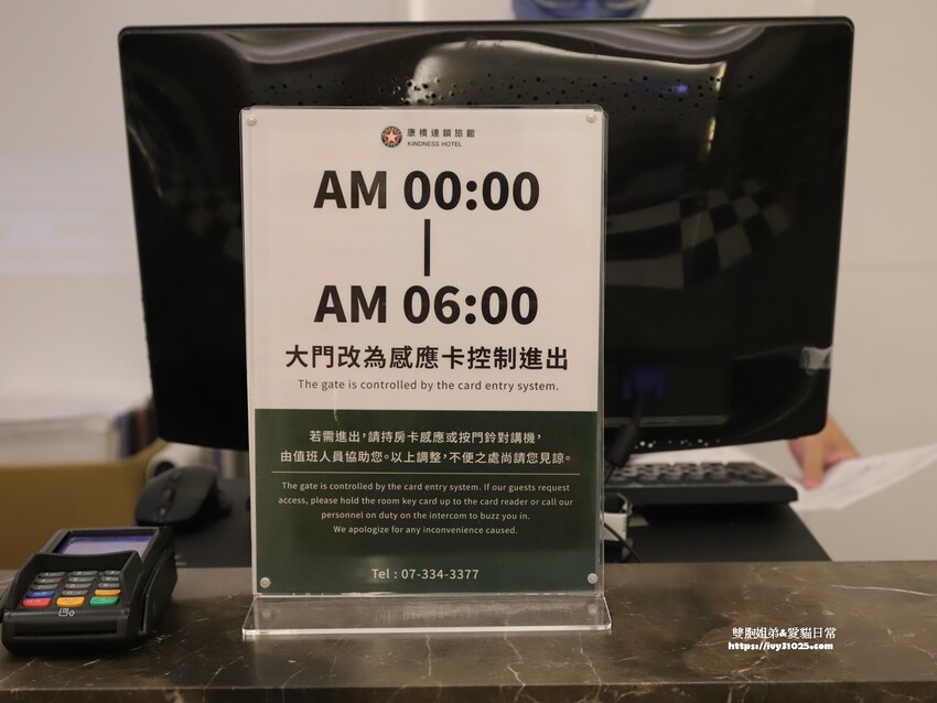 高雄住宿優質選擇 康橋商旅光榮碼頭館 早餐消夜點心 旅途精神糧食