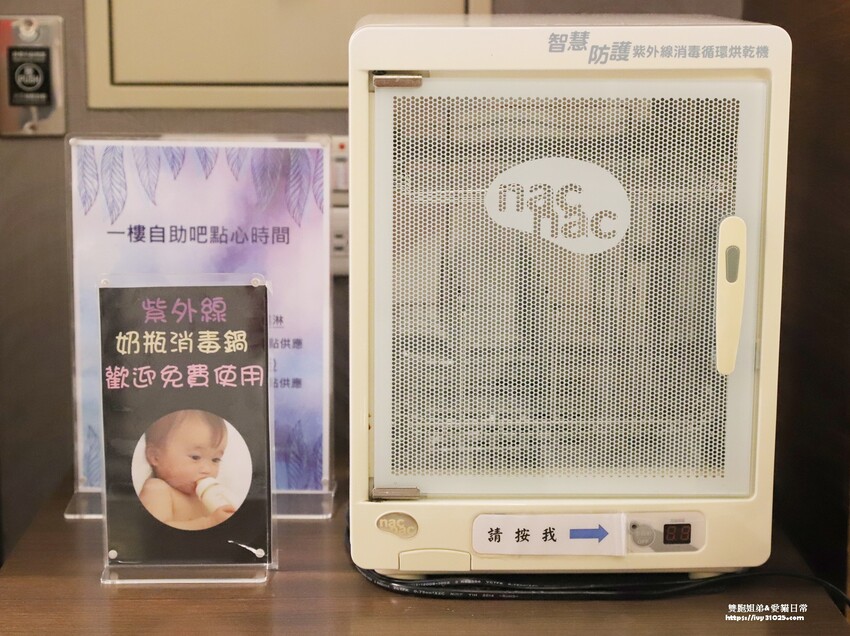 高雄住宿優質選擇 康橋商旅光榮碼頭館 早餐消夜點心 旅途精神糧食