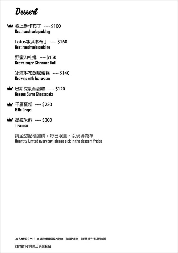 台北。大安站美食推薦：CAFE LE MAHE咖啡馬赫可愛的