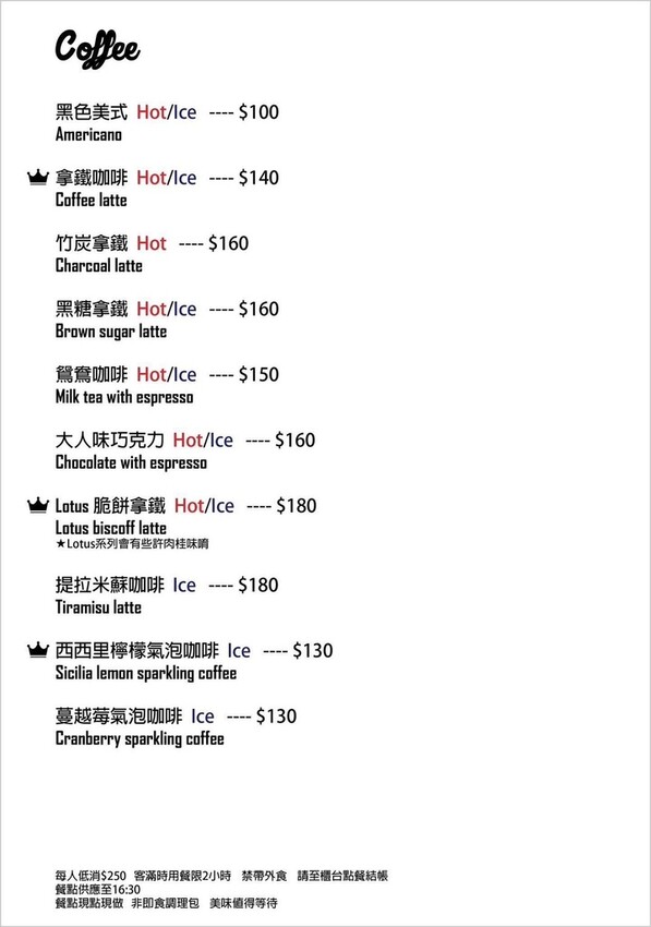 台北。大安站美食推薦：CAFE LE MAHE咖啡馬赫可愛的