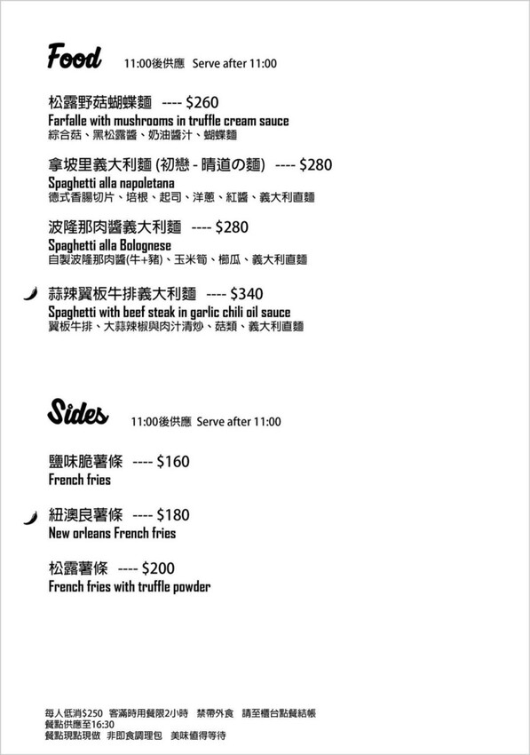 台北。大安站美食推薦：CAFE LE MAHE咖啡馬赫可愛的