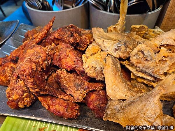 德堡牛排08-炸雞翅炸魚.jpg 德堡牛排08-炸雞翅炸魚.jpg