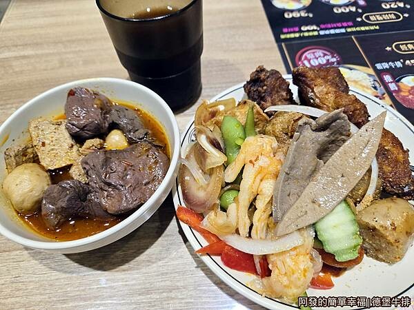 德堡牛排20-比較是我吃的選擇.jpg 德堡牛排20-比較是我吃的選擇.jpg