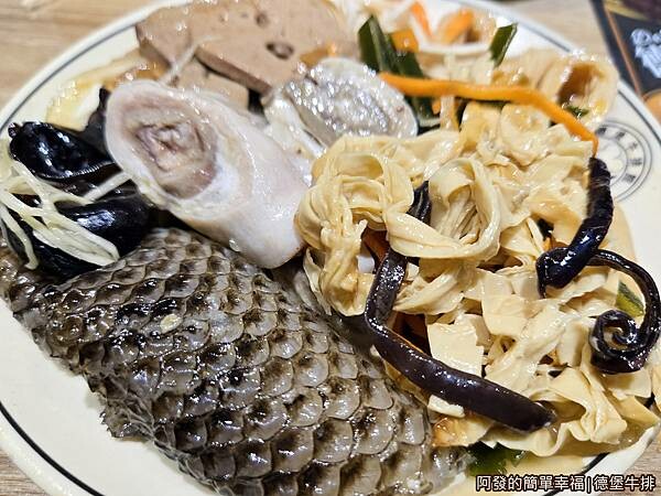 德堡牛排19-魚皮生腸豆腐皮絲黑木耳.jpg 德堡牛排19-魚皮生腸豆腐皮絲黑木耳.jpg