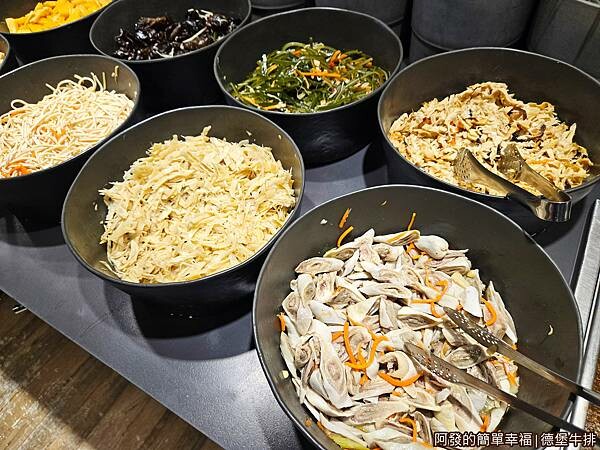 德堡牛排12-冷盤區II.jpg 德堡牛排12-冷盤區II.jpg