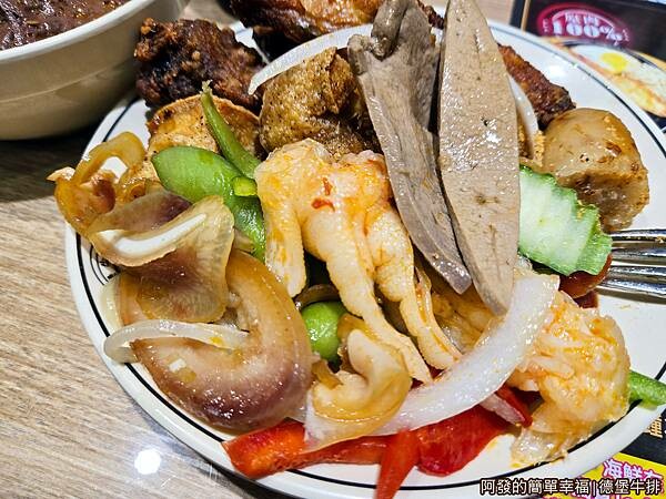 德堡牛排22-豬肝去骨鳳爪豬頭皮糯米腸.jpg 德堡牛排22-豬肝去骨鳳爪豬頭皮糯米腸.jpg