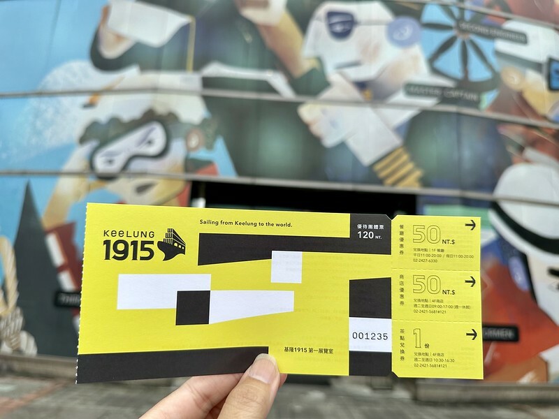 【台灣，基隆市，中正區】基隆唯一獲清真認證餐廳～巴基斯坦廚房(真愛咖哩Moiz Ali) ；同場加映「鯨鯊共游