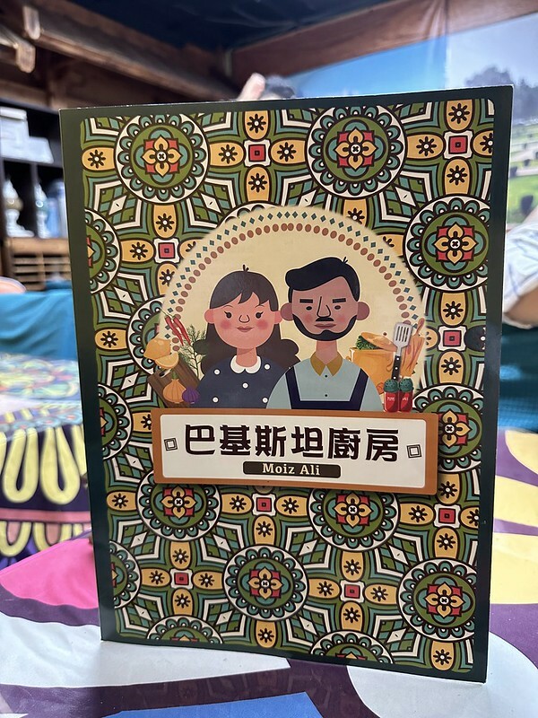 【台灣，基隆市，中正區】基隆唯一獲清真認證餐廳～巴基斯坦廚房(真愛咖哩Moiz Ali) ；同場加映「鯨鯊共游