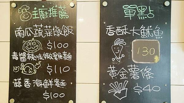 戀焗複合式焗烤屋｜台北ＣＰ值最高的義大利麵店！大雞腿加上義大利麵只要１２０元！