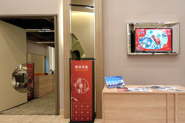 桃園市桃園區全台最美烤鴨餐廳-晶粵軒烤鴨餐廳桃園店，桃園裝潢美、餐點精緻，品粵軒烤鴨套餐，家庭聚會、商務宴客首選