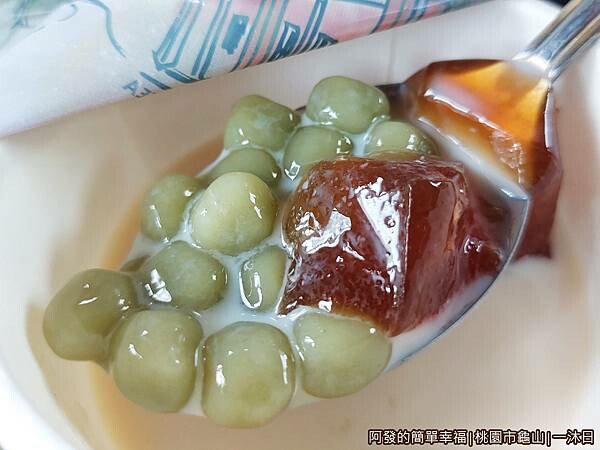 一沐日10-逮丸奶茶特寫.jpg 一沐日10-逮丸奶茶特寫.jpg