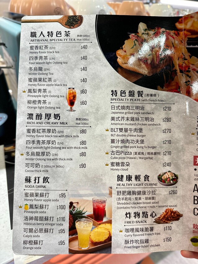 [台中中區]City Burger Café 城市漢堡｜台中最美的城市咖啡旗艦店插旗臺中火車站鐵鹿大街B8櫃位｜內附菜單 - 萍姐愛分享