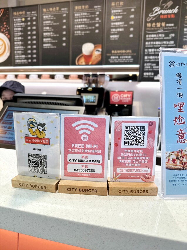 [台中中區]City Burger Café 城市漢堡｜台中最美的城市咖啡旗艦店插旗臺中火車站鐵鹿大街B8櫃位｜內附菜單 - 萍姐愛分享