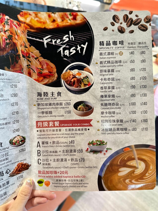 [台中中區]City Burger Café 城市漢堡｜台中最美的城市咖啡旗艦店插旗臺中火車站鐵鹿大街B8櫃位｜內附菜單 - 萍姐愛分享