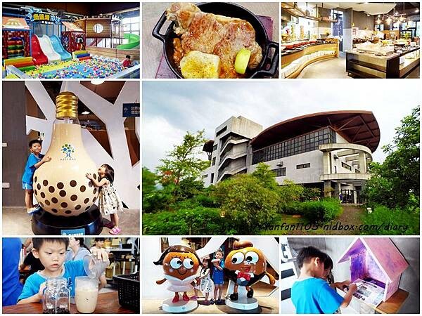 【宜蘭包棟民宿】路邊覓宿 KTV、電動麻將桌、烤肉、兒童遊戲 ãåèæ¯é»ãå¥éºç£ç奶æå館 #çç å¥¶è¶ #ç奶DIY #å¤å
§è¦ªåæ¨å #Buffet #åèå
è²»æ¯é» #åèè¦ªåæ¯é» (58).jpg