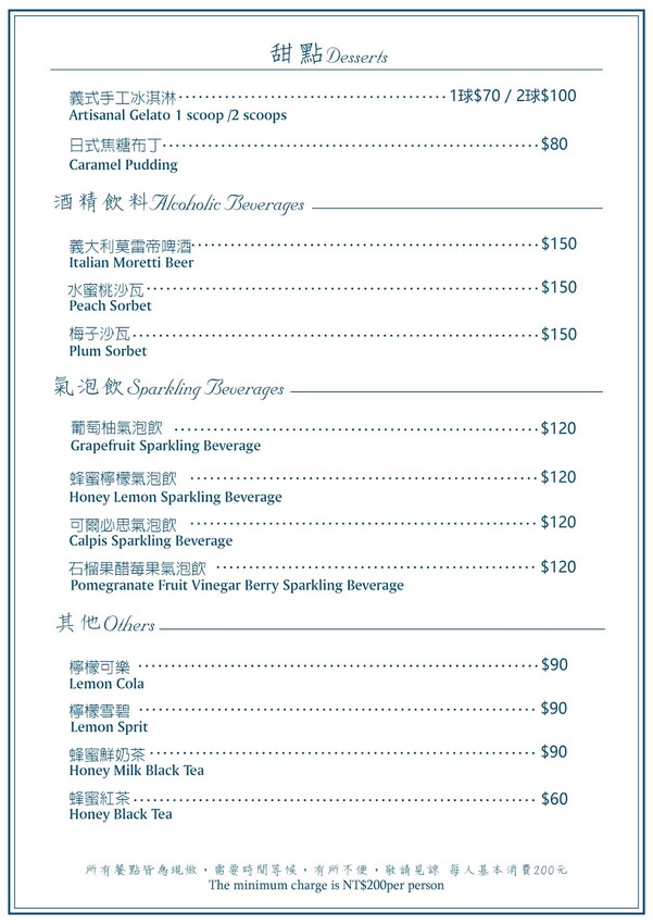 【西門美食推薦】Flag只見生義大利麵～手工生義大利麵超好吃只要200元起！還可以精緻套餐超划算！西門網美打卡餐廳推薦、西門義大利麵、西門必吃美食～