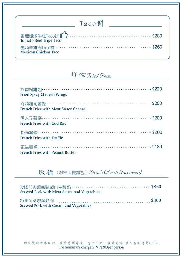 【西門美食推薦】Flag只見生義大利麵～手工生義大利麵超好吃只要200元起！還可以精緻套餐超划算！西門網美打卡餐廳推薦、西門義大利麵、西門必吃美食～