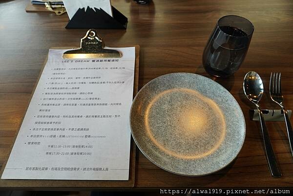 【新竹美食週記】LEE’S Dream 餐酒館,香草蜂蜜熱烤