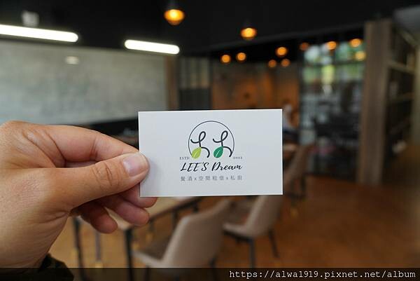 【新竹美食週記】LEE’S Dream 餐酒館,香草蜂蜜熱烤