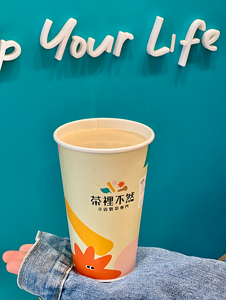 【台北大安區美食】茶裡不然 x 香料鍋煮奶茶，人氣必點要嚐！