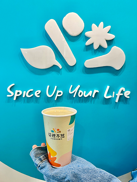 【台北大安區美食】茶裡不然 x 香料鍋煮奶茶，人氣必點要嚐！