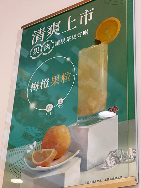 【台北大安區美食】茶裡不然 x 香料鍋煮奶茶，人氣必點要嚐！