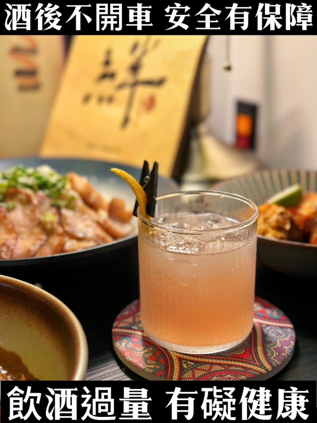 [台中西區] 絆 LimJiuLa 小酒館｜外面吃不到的私房料理｜寵物友善｜必點大人硬布丁｜開到凌晨1點餐酒館｜內附菜單 - 萍姐愛分享