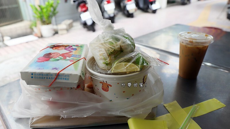台中南屯 |素食 南屯老街裡的 -柯 越南素食河粉 -越南涼拌米線必點!別忘了擠檸檬喔