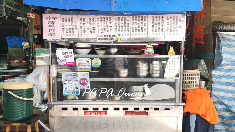 台中南屯 |素食 南屯老街裡的 -柯 越南素食河粉 -越南涼拌米線必點!別忘了擠檸檬喔