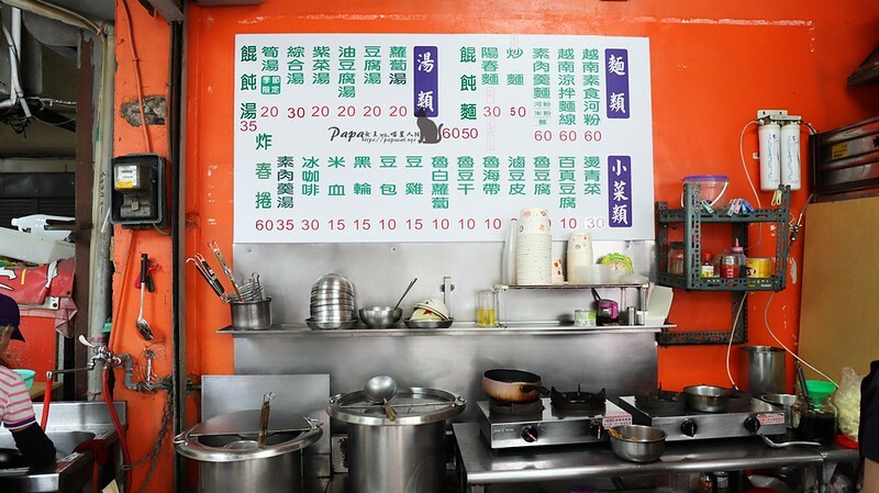 台中南屯 |素食 南屯老街裡的 -柯 越南素食河粉 -越南涼拌米線必點!別忘了擠檸檬喔