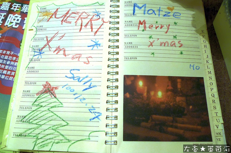 [食記] 高雄。新興區 萊茵河法式餐廳 (古堡建築與風格)