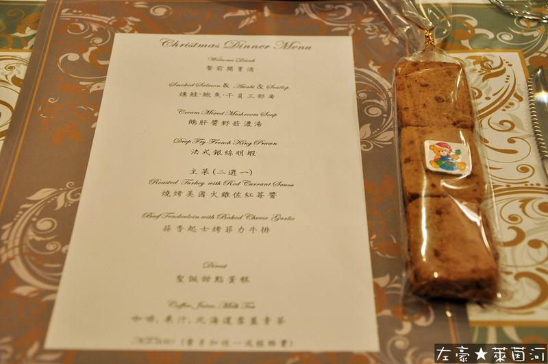 [食記] 高雄。新興區 萊茵河法式餐廳 (古堡建築與風格)