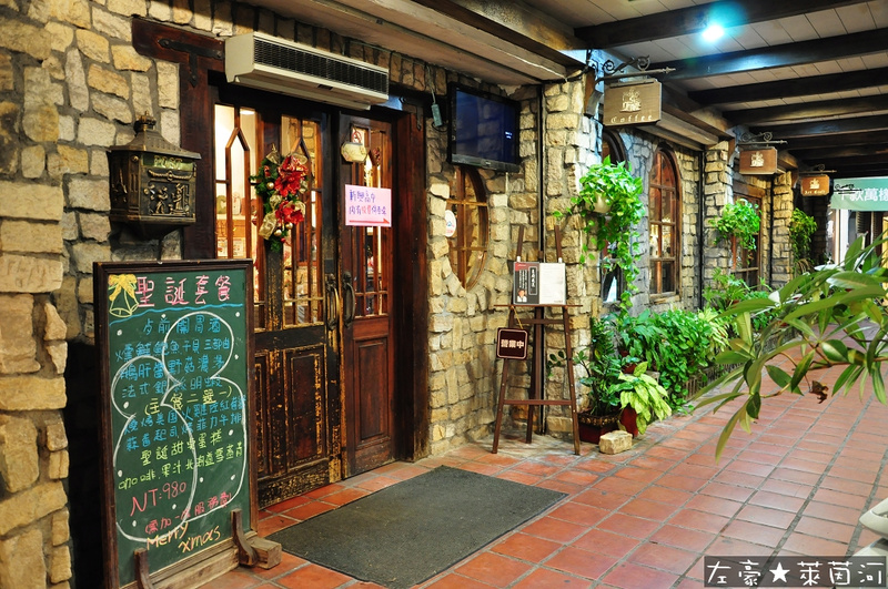 [食記] 高雄。新興區 萊茵河法式餐廳 (古堡建築與風格)