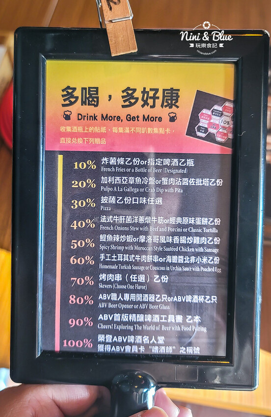 台中早午餐推薦，早午餐均一價319元，還有全台唯一700款精釀啤酒長廊