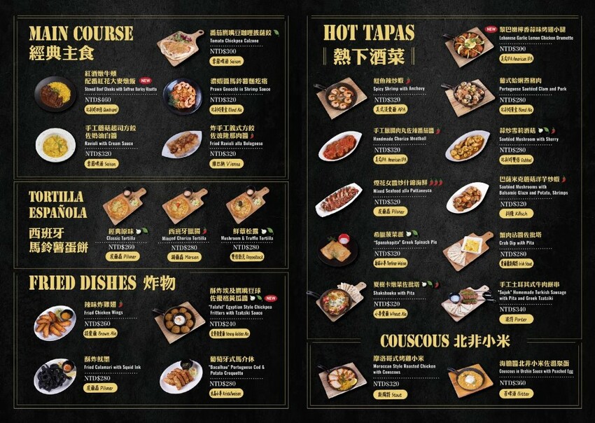 ABV地中海餐酒館台中概念店|台中厲害餐酒館推薦,全台唯一700款精釀啤酒廊道,不限用餐時間