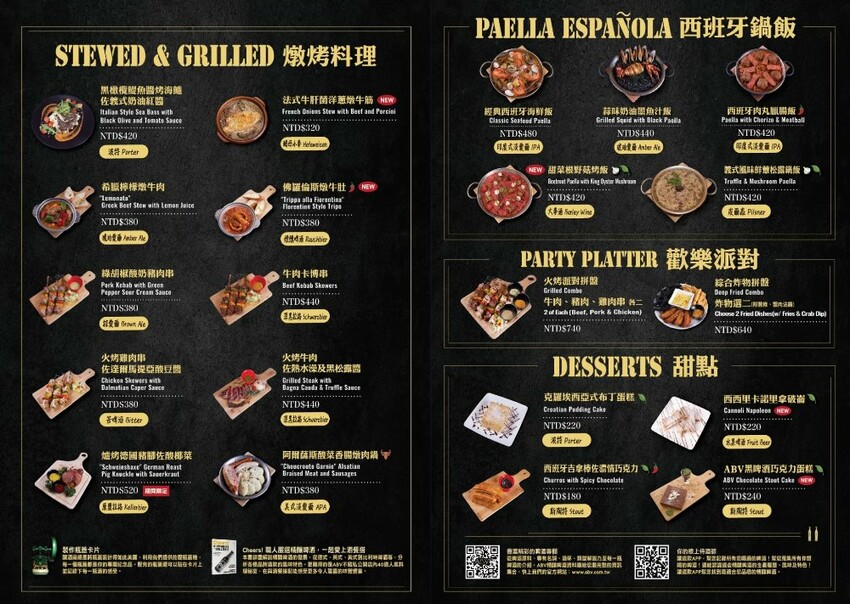 ABV地中海餐酒館台中概念店|台中厲害餐酒館推薦,全台唯一700款精釀啤酒廊道,不限用餐時間