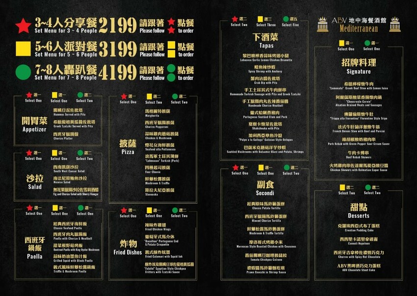 ABV地中海餐酒館台中概念店|台中厲害餐酒館推薦,全台唯一700款精釀啤酒廊道,不限用餐時間