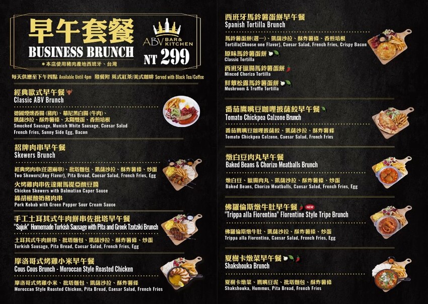 ABV地中海餐酒館台中概念店|台中厲害餐酒館推薦,全台唯一700款精釀啤酒廊道,不限用餐時間