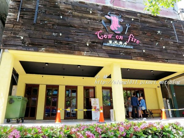 著火的牛阿根廷烤肉：大口吃肉，桌邊現切..    吃飽飽才准離開!!!   ..著火的牛阿根廷烤肉~